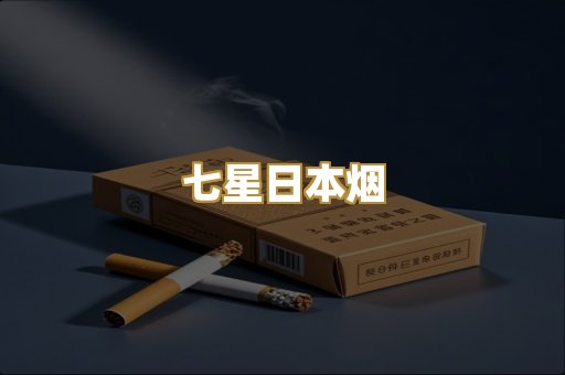 越南爆珠